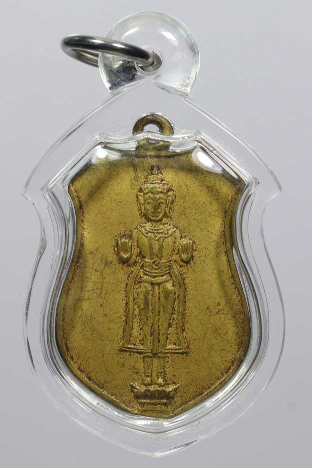 เหรียญหลวงพ่อสัมฤทธิ์ วัดนาโคก รุ่น3 เนื้อฝาบาตร ปี2504 จ.สมุทรสาคร