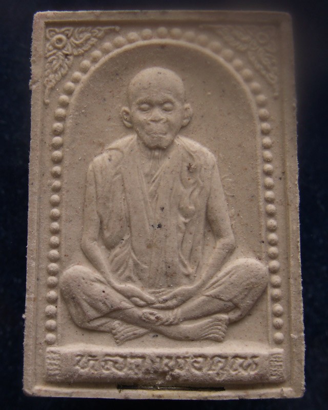 12.พระผงรูปเหมือนหลวงพ่อคูณ วัดบ้านไร่ รุ่นคุณพระเทพประทานพร พ.ศ.2536 ฝังตะกรุด พร้อมกล่องเดิม