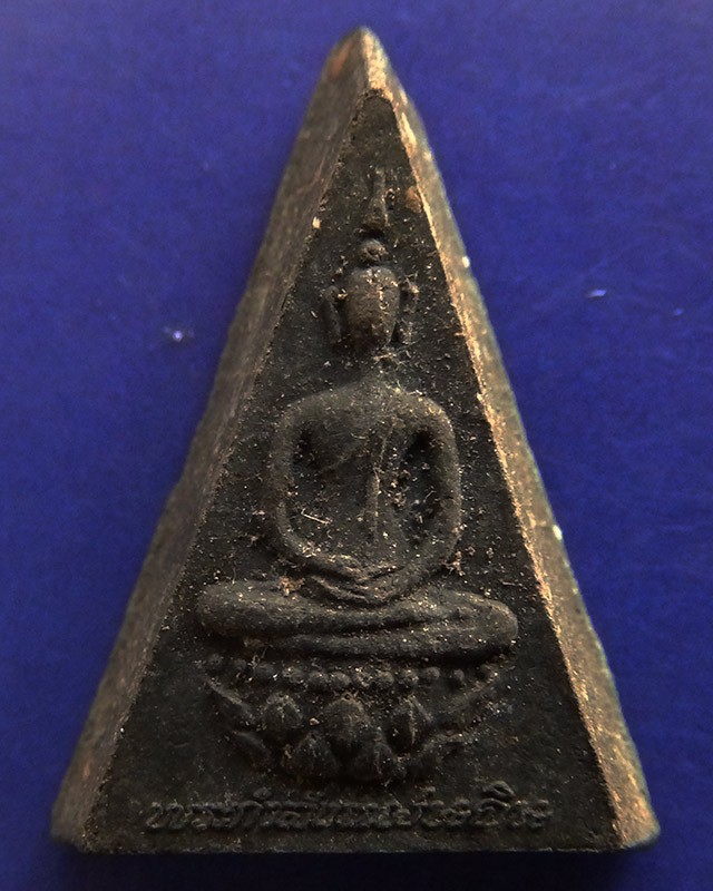 12.พระกำลังแผ่นดิน พิมพ์คะแนน (เล็ก) มวลสารจิตรลดา ในหลวงครองราชครบ 50 พรรษา พ.ศ. 2539 สร้างน้อยหายาก พร้อมกล่องเดิม