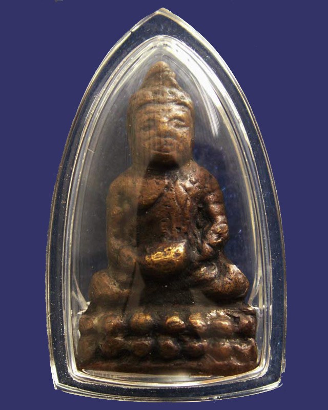 กริ่งรุ่นแรก (หน้ายักษ์) หลวงพ่อฑูรย์ วัดโพธินิมิตร พ.ศ. 2484