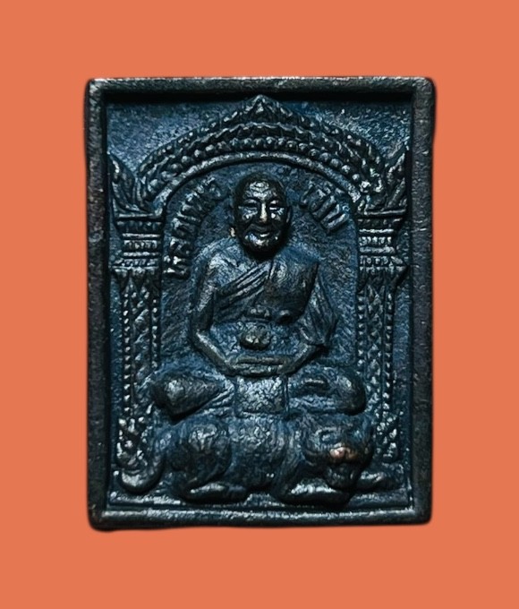 **เคาะแรก 45**เหรียญหล่อหลวงพ่อเปิ่น วัดบางพระ รุ่น บก.ภ.3 ปี35