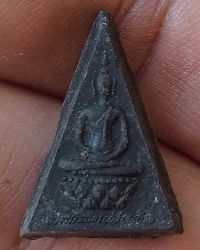 1.พระกำลังแผ่นดิน พิมพ์คะแนน (เล็ก) มวลสารจิตรลดา ในหลวงครองราชครบ 50 พรรษา พ.ศ. 2539 สร้างน้อยหายาก พร้อมกล่องเดิม