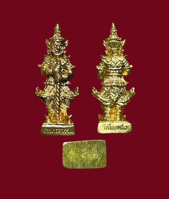 **เคาะแรก 45**ท้าวเวสสุวรรณ รุ่นมหาโภคทรัพย์ หลวงพ่อพิเชฐ วัดโคกหม้อ ลพบุรี เนื้อทองทิพย์ ปี2558 เลข 412(สร้าง1,999องค์)