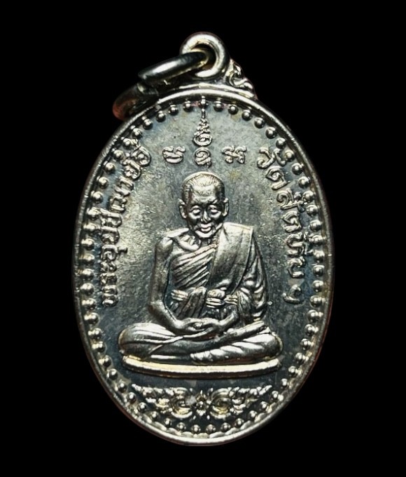 **เคาะแรก 20**เหรียญหลวงพ่ออี๋ วัดสัตหีบ ชลบุรี ปี 2555 พร้อมกล่องเดิม