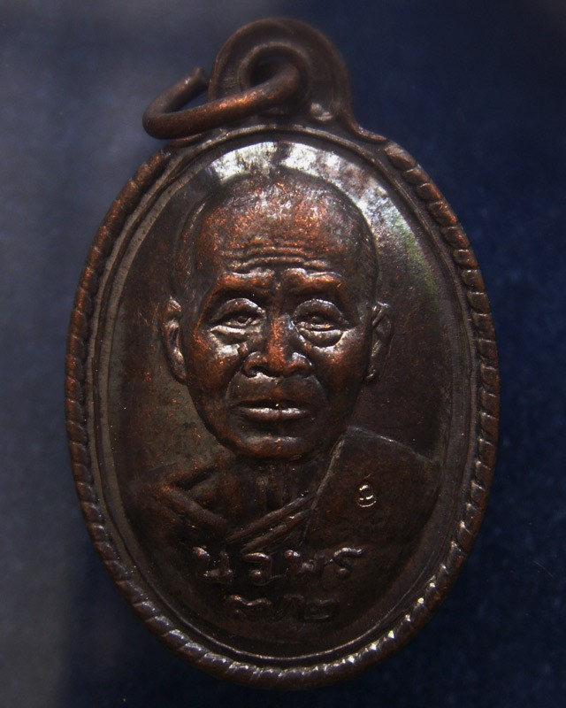 26.เหรียญนวพร (หลังเต่า) หลวงพ่อคูณ วัดบ้านไร่ ศูนย์การทหารปืนใหญ่สร้างถวาย ตอกโค้ด พ.ศ. 2537 พร้อมกล่องเดิม