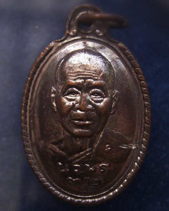 21.เหรียญนวพร (หลังเต่า) หลวงพ่อคูณ วัดบ้านไร่ ศูนย์การทหารปืนใหญ่สร้างถวาย ตอกโค้ด พ.ศ. 2537 พร้อมกล่องเดิม