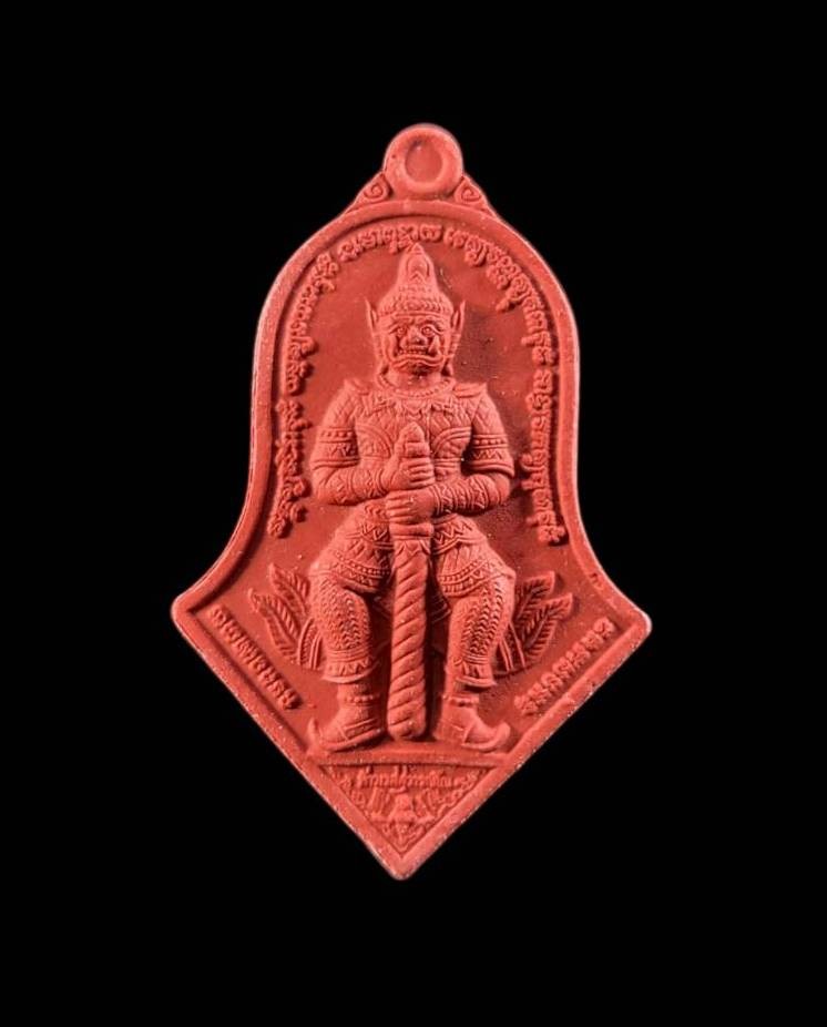 พระผงแดงท้าวเวสสุวรรณโณ จตุมหาราชิกา หลวงพ่ออิฏฐ์ วัดจุฬามณี รุ่นรับขวัญศิษย์ เนื้อผงสีแดง สวยครับ