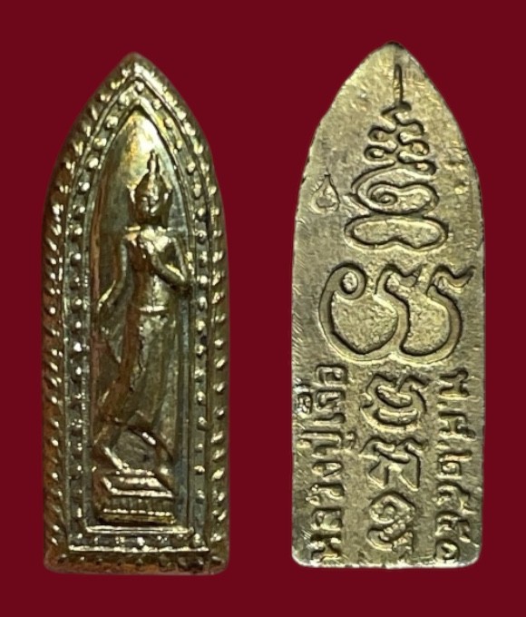 **เคาะแรก 45**เบญจภาคีจิ๋ว เนื้อทองทิพย์ พิมพ์ลีลาหนังตะลุง ปี2551หลวงปู่เจือ วัดกลางบางแก้ว