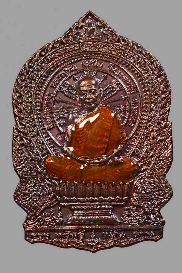 ʕ•́ᴥ•̀ʔっ..เหรียญนั่งพานหลวงปู่ทิม อิสริโก (ย้อนยุค)#4992 รุ่นรวยทรัพย์แสนล้าน ทึ่ระลึกกฐินสามัคคืปี 64