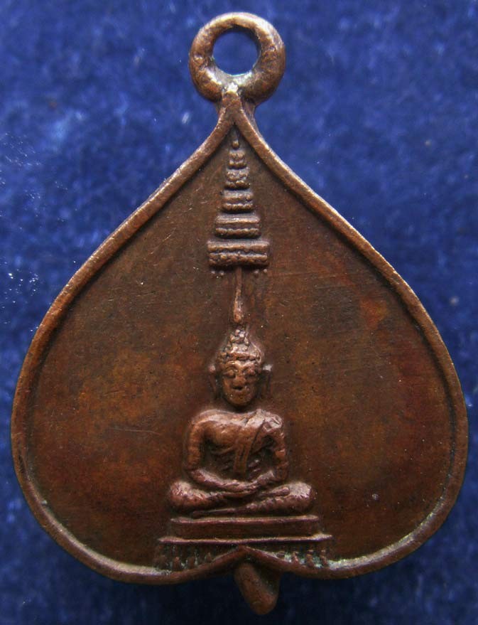 หายาก !! เหรียญพระพุทธมหามณีรัตน์ใบโพธิ์ (พระแก้วมรกต) พระมหาอำพันธ์สร้าง เจ้าคุณนรฯ อธิษฐานจิต พ.ศ. 2513