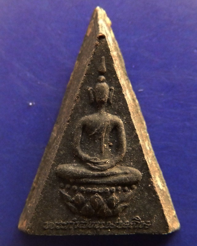 26.พระกำลังแผ่นดิน พิมพ์คะแนน (เล็ก) มวลสารจิตรลดา ในหลวงครองราชครบ 50 พรรษา พ.ศ. 2539 สร้างน้อยหายาก พร้อมกล่องเดิม