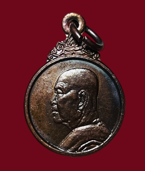 **เคาะแรก 20**เหรียญยันต์ดวง พระอาจารย์ฝั้น อาจาโร วัดป่าอุดมสมพร สกลนคร