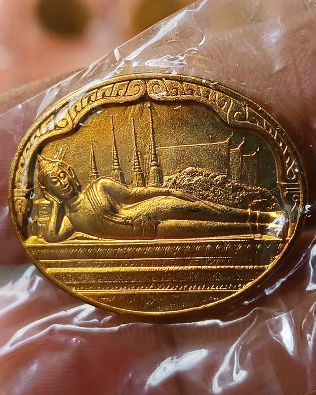 30.เหรียญพระนอน หลัง ภปร. พิธีใหญ่วัดโพธิ์ ฉลองในหลวงพระชนมายุครบ 5 รอบ พ.ศ. 2530 ไม่ผ่านการใช้ ซองเดิมๆ
