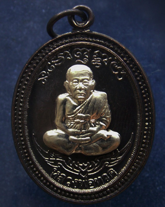 กรรมการ !!! เลข 24...เหรียญหลวงปู่ทวด หลังพ่อท่านเขียว วัดห้วยเงาะ รุ่นกิตติคุโณ 82 เนื้อทองแดงรมดำหน้า-หลังอัลปาก้า โค้ด-เลข พร้อมกล่องเดิม พ.ศ. 2553 สร้างแจกกรรมการ 999 องค์