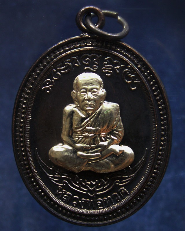 กรรมการ !!! เลข 17...เหรียญหลวงปู่ทวด หลังพ่อท่านเขียว วัดห้วยเงาะ รุ่นกิตติคุโณ 82 เนื้อทองแดงรมดำหน้า-หลังอัลปาก้า โค้ด-เลข พร้อมกล่องเดิม พ.ศ. 2553 สร้างแจกกรรมการ 999 องค์