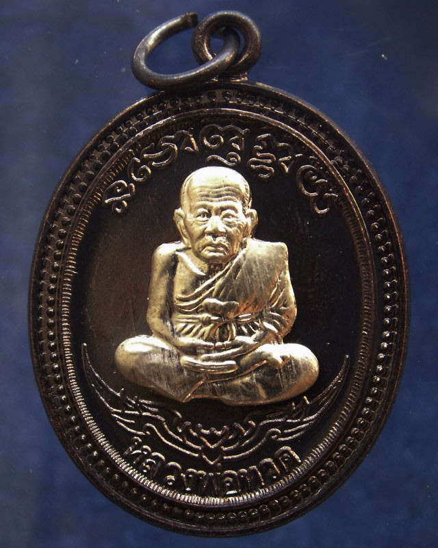 กรรมการ !!! เลข 14...เหรียญหลวงปู่ทวด หลังพ่อท่านเขียว วัดห้วยเงาะ รุ่นกิตติคุโณ 82 เนื้อทองแดงรมดำหน้า-หลังอัลปาก้า โค้ด-เลข พร้อมกล่องเดิม พ.ศ. 2553 สร้างแจกกรรมการ 999 องค์