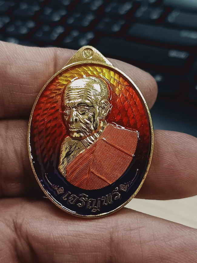 2-1174 วัดใจ 150 เหรียญเจริญพร หันข้าง หลวงพ่อเงิน พุทธโชติ วัดท้ายน้ำ จ.พิจิตร 2567 ชุบทอง ลงยาฟินิกซ์ หมายเลข 25 กล่องเดิม