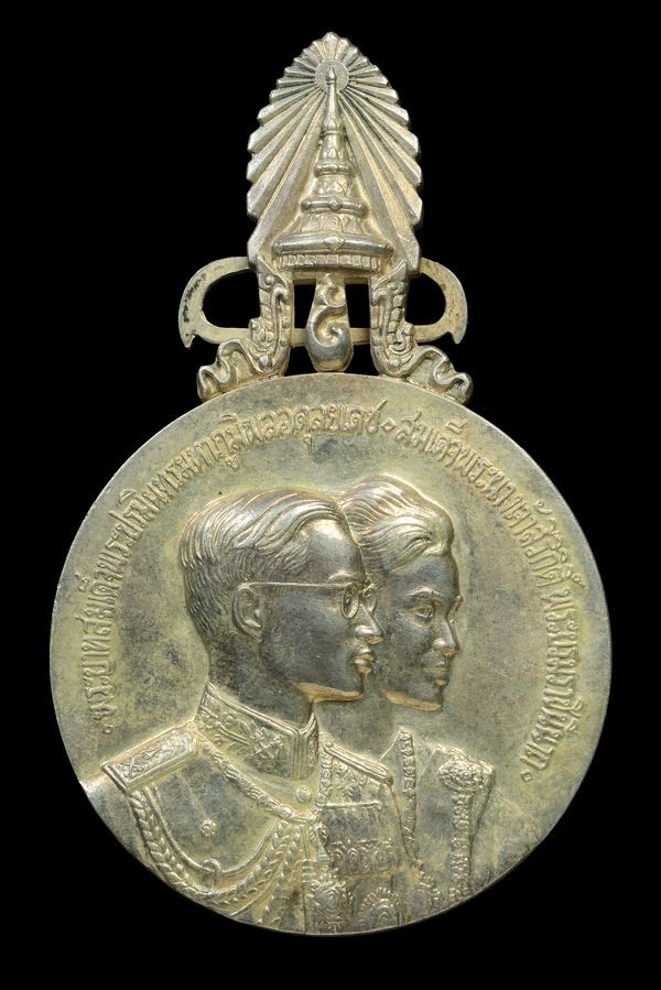 ʕ•́ᴥ•̀ʔっ. . เหรียญในหลวง ร.9 เสด็จเยือนอเมริกา และทวีปยุโรป พ.ศ.2503 + บัตรตรวจสอบ dd-pra