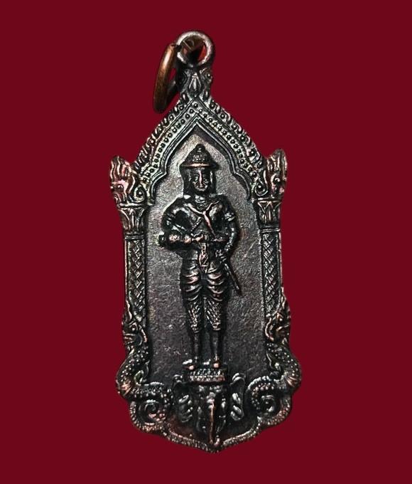 **เคาะแรก 20**เหรียญพระนเรศวรยืนหลังช้าง ประกาศอิสระภาพ 400 ปี วัดพรหมสุวรรณสามัคคี กทม. ปี2527