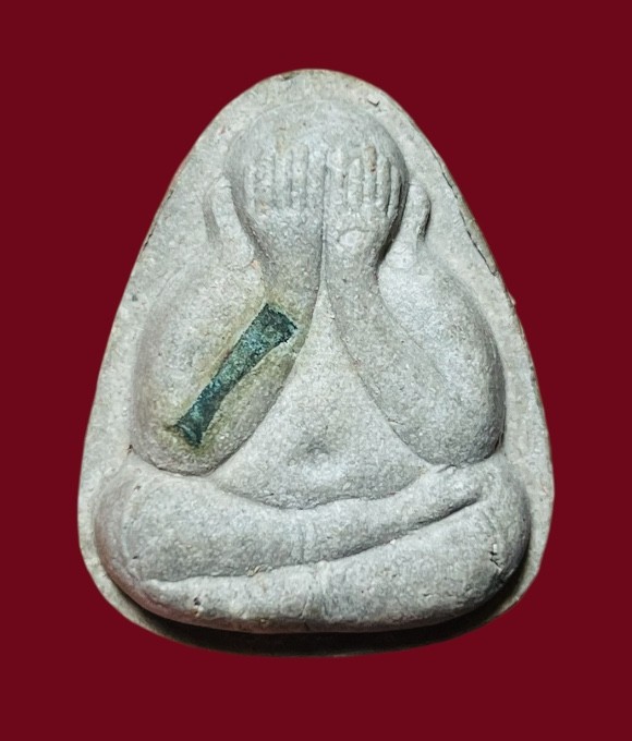 **เคาะแรก 50**พระปิดตาฝังตะกรุด หลวงพ่อคูณ วัดบ้านไร่ ปี2535 "รุ่นทรงเสด็จพระราชดำเนินฝังลูกนิมิต" พร้อมกล่องเดิม