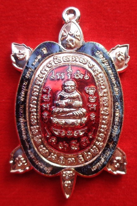 เหรียญพญาเต่าเรือน หลวงปู่แสน วัดบ้านหนองจิก จ.ศรีสะเกษ อายุ ๑๑๒ ปี รุ่นมหาเศรษฐีแสนล้าน ปี ๒๕๖๒ พร้อมกล่องเดิมจากวัด สวยครับ