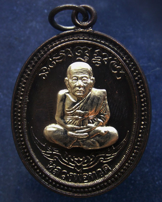 กรรมการ !!! เลข 26...เหรียญหลวงปู่ทวด หลังพ่อท่านเขียว วัดห้วยเงาะ รุ่นกิตติคุโณ 82 เนื้อทองแดงรมดำหน้า-หลังอัลปาก้า โค้ด-เลข พร้อมกล่องเดิม พ.ศ. 2553 สร้างแจกกรรมการ 999 องค์