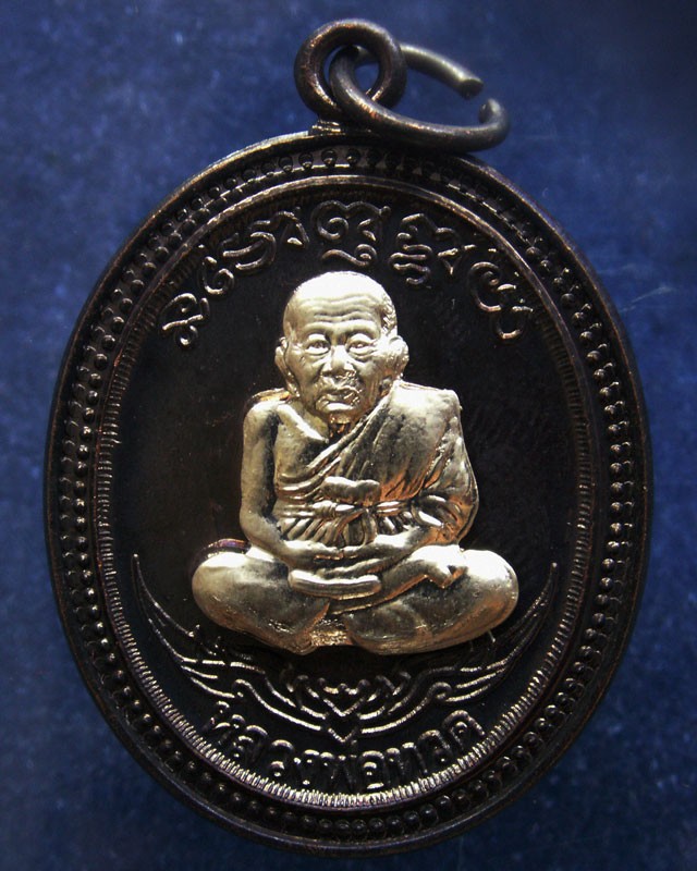 กรรมการ !!! เลข 31...เหรียญหลวงปู่ทวด หลังพ่อท่านเขียว วัดห้วยเงาะ รุ่นกิตติคุโณ 82 เนื้อทองแดงรมดำหน้า-หลังอัลปาก้า โค้ด-เลข พร้อมกล่องเดิม พ.ศ. 2553 สร้างแจกกรรมการ 999 องค์