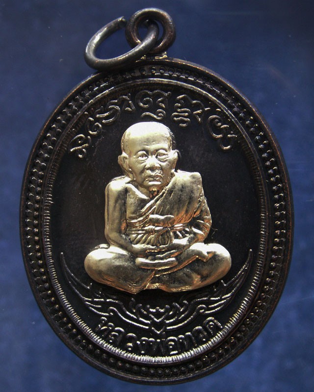 กรรมการ !!! เลข 57...เหรียญหลวงปู่ทวด หลังพ่อท่านเขียว วัดห้วยเงาะ รุ่นกิตติคุโณ 82 เนื้อทองแดงรมดำหน้า-หลังอัลปาก้า โค้ด-เลข พร้อมกล่องเดิม พ.ศ. 2553 สร้างแจกกรรมการ 999 องค์