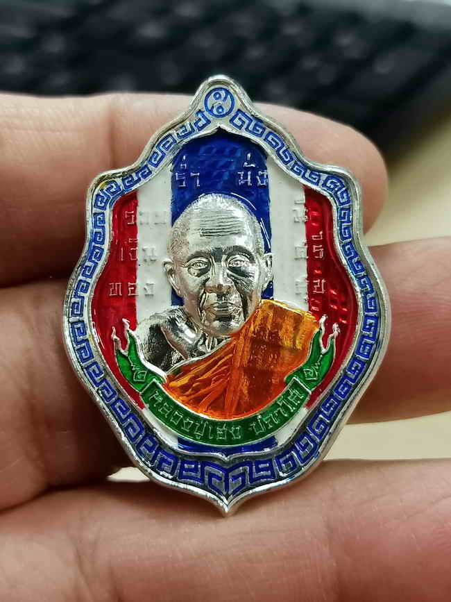 2-1850 วัดใจ 100 เหรียญที่ระลึก รุ่นเฮง สมปรารถนา 8 รอบ หลวงปู่เฮง ปภาโส วัดบ้านด่านช่องจอม จ.สุรินทร์ 2566 ชุบเงินลงยา ลายธงชาติอัลปาก้า ลงยาจีวร หมายเลข 204 กล่องเดิม***สวยคม