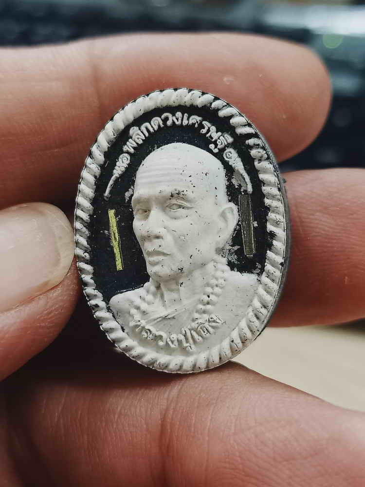 2-1497 วัดใจ 100 พระผงหันข้าง รุ่นพลิกดวงเศรษฐี หลวงปู่เถิง วัดบ้านอาลัย จ.ศรีสะเกษ 2567 ทูโทน คลุกว่า ตะกรุด 2K หมายเลข 20 กล่องเดิม***พระสวยน่าเก็บ