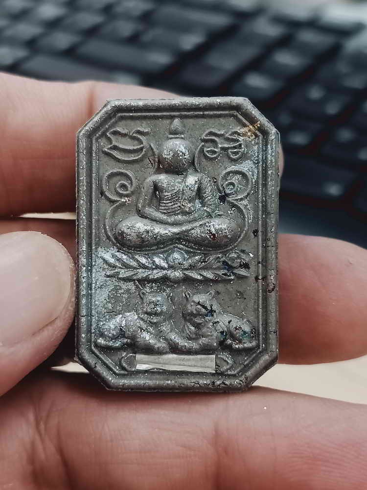 2-1524 วัดใจ 100 งานแรร์ พระสมเด็จพุทธศิลป์ มนต์นาคา รุ่นเจ้าสัว หลวงปู่คีบ ธีรปัญโญ อายุ 108 ปี วัดป่าสุทธาวาส จ.นครพนม ปี 2567 เนื้อว่านเรียกทรัพย์ ตะกรุด 1 ดอก หมายเลข 48 กล่องเดิม***ทีมพี่เสือสร้าง