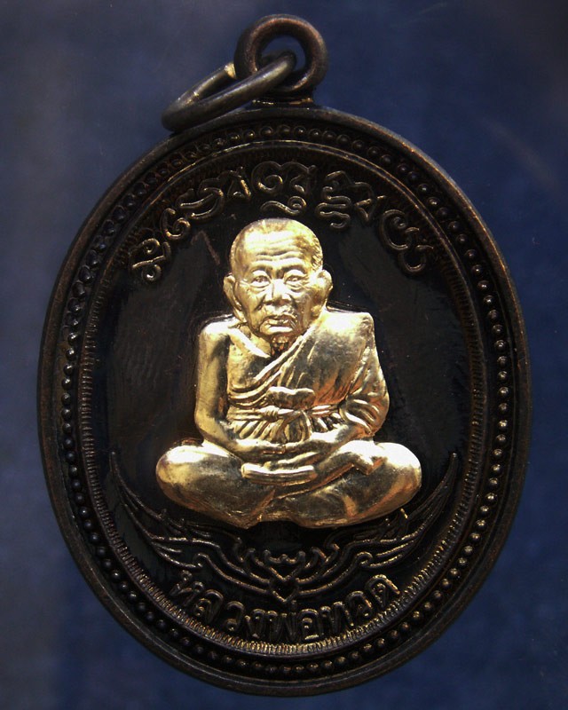 กรรมการ !!! เลข 155...เหรียญหลวงปู่ทวด หลังพ่อท่านเขียว วัดห้วยเงาะ รุ่นกิตติคุโณ 82 เนื้อทองแดงรมดำหน้า-หลังอัลปาก้า โค้ด-เลข พร้อมกล่องเดิม พ.ศ. 2553 สร้างแจกกรรมการ 999 องค์