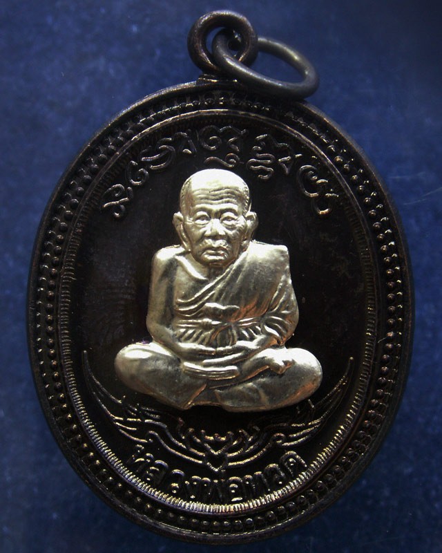 กรรมการ !!! เลข 161...เหรียญหลวงปู่ทวด หลังพ่อท่านเขียว วัดห้วยเงาะ รุ่นกิตติคุโณ 82 เนื้อทองแดงรมดำหน้า-หลังอัลปาก้า โค้ด-เลข พร้อมกล่องเดิม พ.ศ. 2553 สร้างแจกกรรมการ 999 องค์