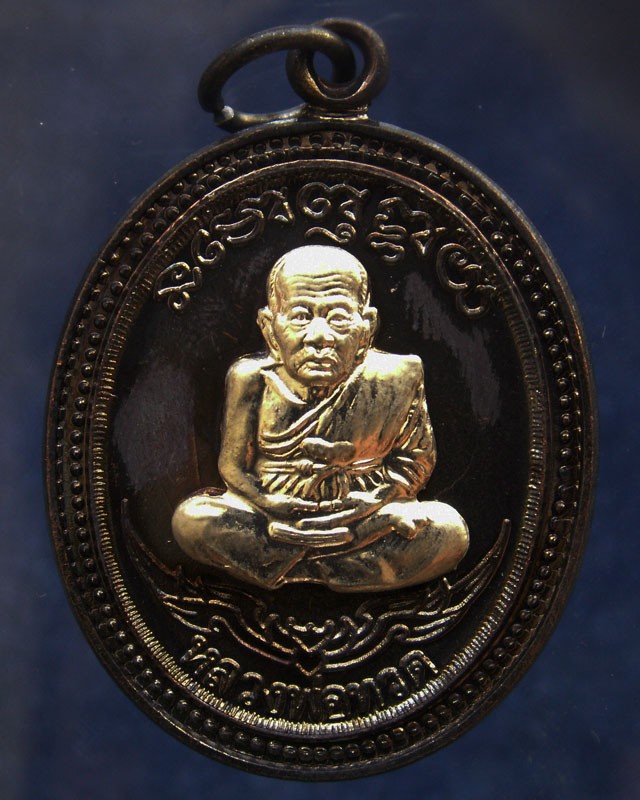 กรรมการ !!! เลข 170...เหรียญหลวงปู่ทวด หลังพ่อท่านเขียว วัดห้วยเงาะ รุ่นกิตติคุโณ 82 เนื้อทองแดงรมดำหน้า-หลังอัลปาก้า โค้ด-เลข พร้อมกล่องเดิม พ.ศ. 2553 สร้างแจกกรรมการ 999 องค์