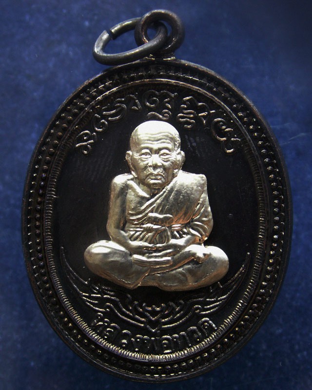 กรรมการ !!! เลข 131...เหรียญหลวงปู่ทวด หลังพ่อท่านเขียว วัดห้วยเงาะ รุ่นกิตติคุโณ 82 เนื้อทองแดงรมดำหน้า-หลังอัลปาก้า โค้ด-เลข พร้อมกล่องเดิม พ.ศ. 2553 สร้างแจกกรรมการ 999 องค์