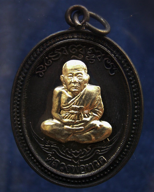 กรรมการ !!! เลข 120...เหรียญหลวงปู่ทวด หลังพ่อท่านเขียว วัดห้วยเงาะ รุ่นกิตติคุโณ 82 เนื้อทองแดงรมดำหน้า-หลังอัลปาก้า โค้ด-เลข พร้อมกล่องเดิม พ.ศ. 2553 สร้างแจกกรรมการ 999 องค์