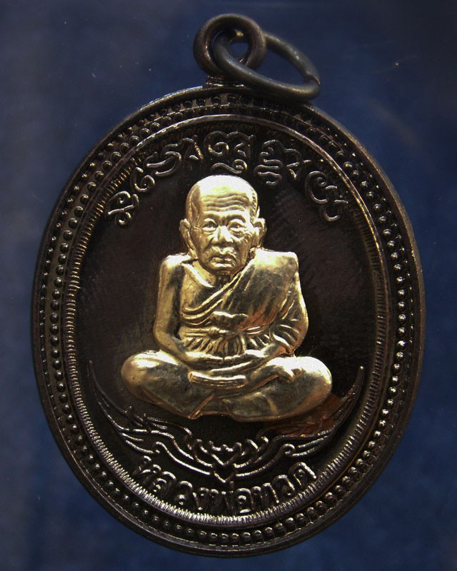 กรรมการ !!! เลข 116...เหรียญหลวงปู่ทวด หลังพ่อท่านเขียว วัดห้วยเงาะ รุ่นกิตติคุโณ 82 เนื้อทองแดงรมดำหน้า-หลังอัลปาก้า โค้ด-เลข พร้อมกล่องเดิม พ.ศ. 2553 สร้างแจกกรรมการ 999 องค์