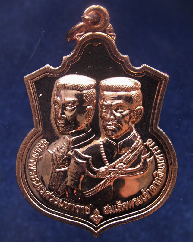 5.เหรียญ 2 มหาราช หลังยันต์องการมหาอุทัยใหญ่ สมทบทุนสร้าง ร.พ. 84 พรรษามหาราช พ.ศ. 2555 เนื้อทองแดงขัดเงา พร้องกล่องเดิม