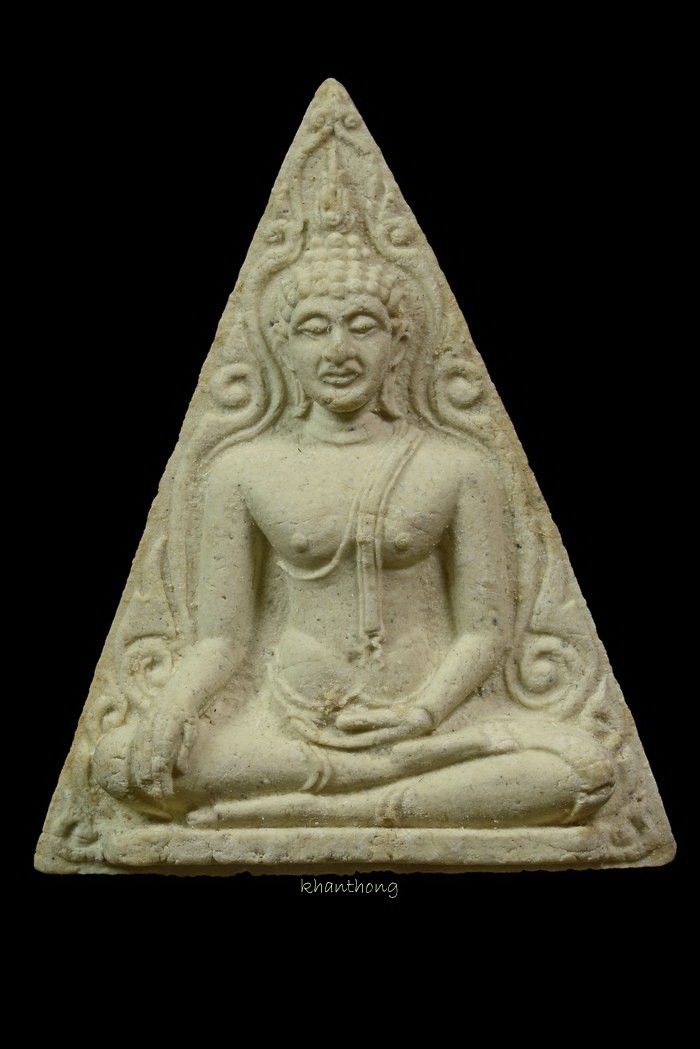 ʕ•́ᴥ•̀ʔっ..พระนางพญา " หลวงปู่แหวน " ปี 2516 ( ยุคต้น ) ออกวัดสัมพันธวงศ์ พิธีใหญ่