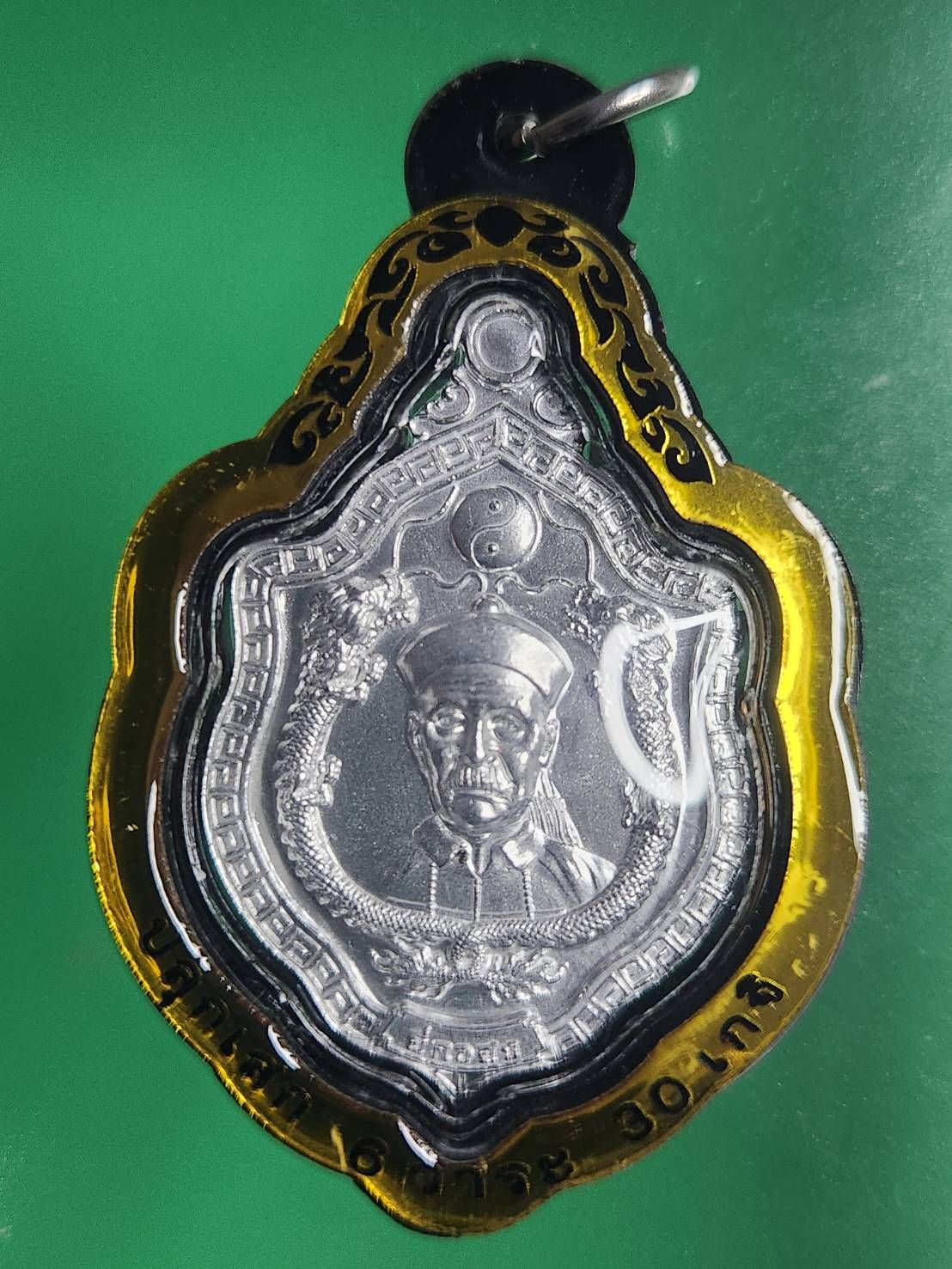 ## 50 ## พ่อปู่ยี่กอฮง รุ่นถล่มคาสิโน เนื้อปีกเครื่องบิน ปู่มหาศิลาร่วมเสก จัดสร้างโดยสมาคมศิษย์เก่า รร.นวมินทราชินูทิศ มาพร้อมเลี่ยมกรอบสวยงาม เคาะเดียวแดง