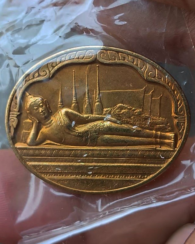 15.เหรียญพระนอน หลัง ภปร. พิธีใหญ่วัดโพธิ์ ฉลองในหลวงพระชนมายุครบ 5 รอบ พ.ศ. 2530 ไม่ผ่านการใช้ ซองเดิมๆ