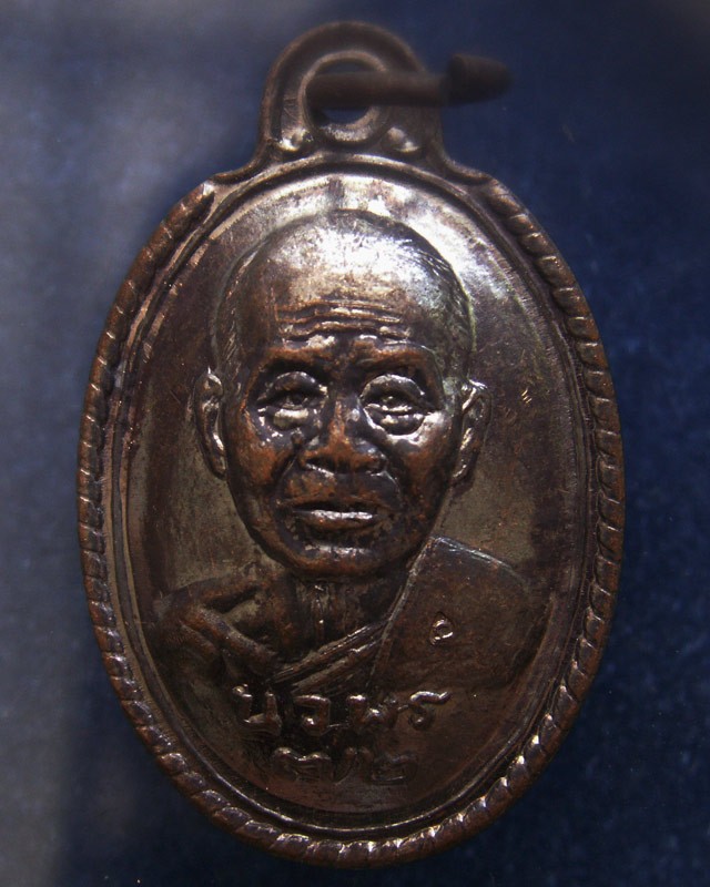 25.เหรียญนวพร (หลังเต่า) หลวงพ่อคูณ วัดบ้านไร่ ศูนย์การทหารปืนใหญ่สร้างถวาย ตอกโค้ด พ.ศ. 2537 พร้อมกล่องเดิม