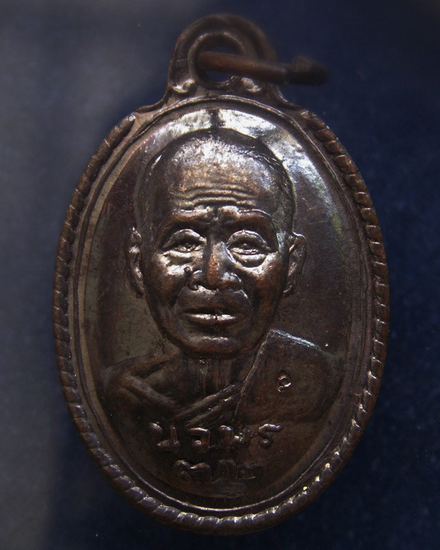 7.เหรียญนวพร (หลังเต่า) หลวงพ่อคูณ วัดบ้านไร่ ศูนย์การทหารปืนใหญ่สร้างถวาย ตอกโค้ด พ.ศ. 2537 พร้อมกล่องเดิม