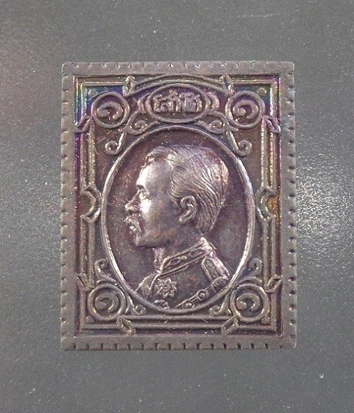 (120-) เหรียญแสตมป์ เสด็จพ่อร.5 รุ่นเจริญรุ่งเรือง ปี 2538 สวยครับ