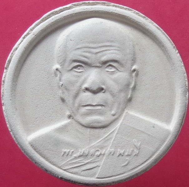 (120-) พระหลวงพ่อสด วัดวังหัวแหวน จ.ลพบุรี รุ่น๑ เนื้อผงสีขาว ด้านหลังโรยผงแร่รัตนชาติ สวยครับ