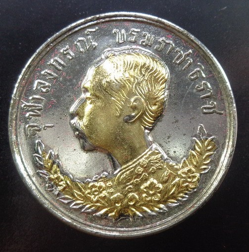 (120) เหรียญเสด็จพ่อ ร.5 หลังพระนารายณ์ รุ่นเสาร์ห้ามหาลาภ วัดหาดสูง นครศรีธรรมราช พร้อมกล่องเดิมจากวัดสวยครับ