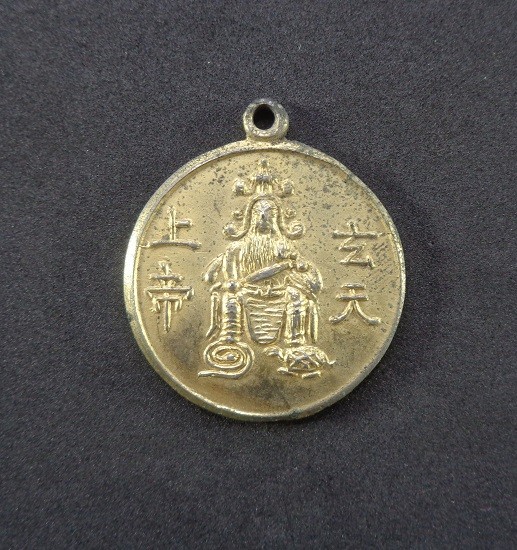 (120-) เหรียญเจ้าพ่อเสือ เนื้อทองเหลืองกะไหล่ทอง ศาลเจ้าพ่อเสือ ขนาด 2.5 ซม. สวยครับ