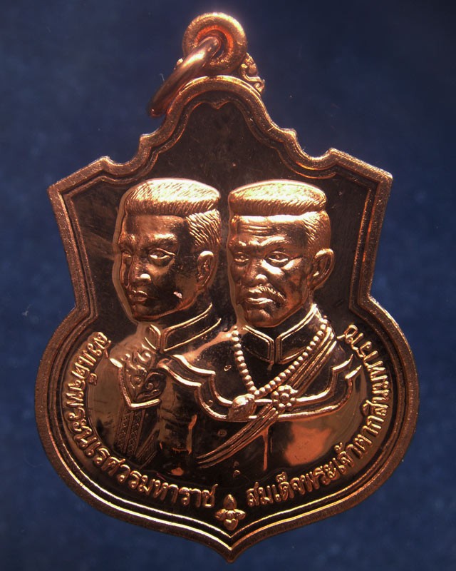 3.เหรียญ 2 มหาราช หลังยันต์องการมหาดำ สมทบทุนสร้าง ร.พ. 84 พรรษามหาราช พ.ศ. 2555 เนื้อทองแดงขัดเงา พร้อมกล่องเดิม