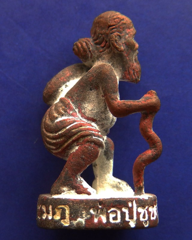 13.เลข 2 หลัก...พ่อปู่ชูชกเทพขอได้ รุ่นแรก หลวงปู่คำบุ วัดกุดชมภู พ.ศ. 2553 เนื้อสัตตโลหะ ยิงโค๊ด-เลข พร้อมกล่องเดิม