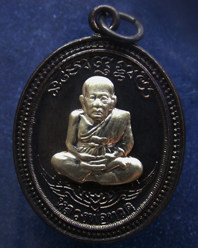 กรรมการ !!! เลข 95...เหรียญหลวงปู่ทวด หลังพ่อท่านเขียว วัดห้วยเงาะ รุ่นกิตติคุโณ 82 เนื้อทองแดงรมดำหน้า-หลังอัลปาก้า โค้ด-เลข พร้อมกล่องเดิม พ.ศ. 2553 สร้างแจกกรรมการ 999 องค์